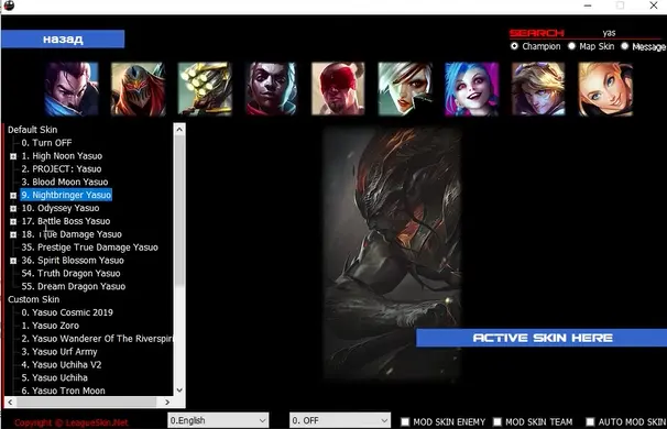 lol skin
